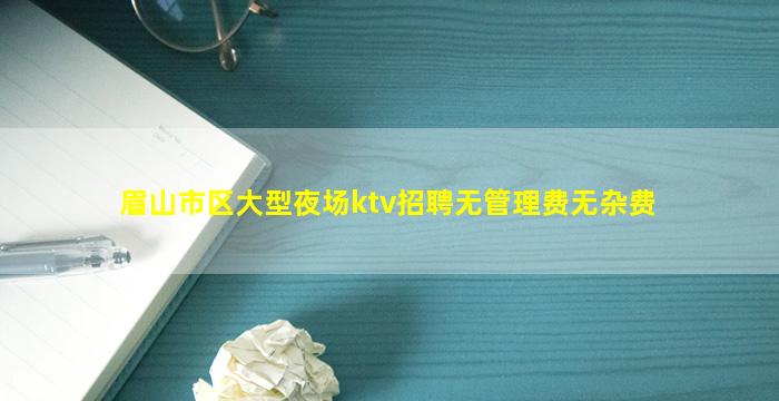鹰潭酒吧招聘
